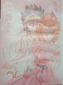 心路难平番外之老家来人